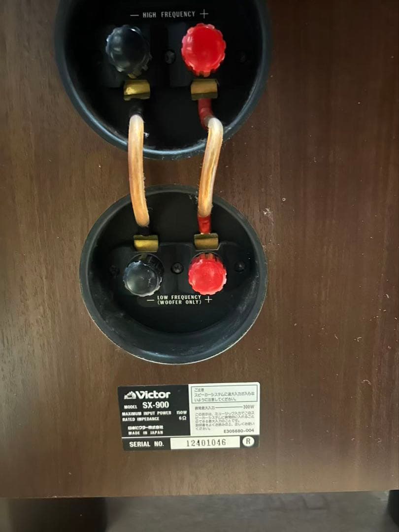 *福岡市東区直接取引限定 *VICTOR ビクター SX-900 スピーカーペア