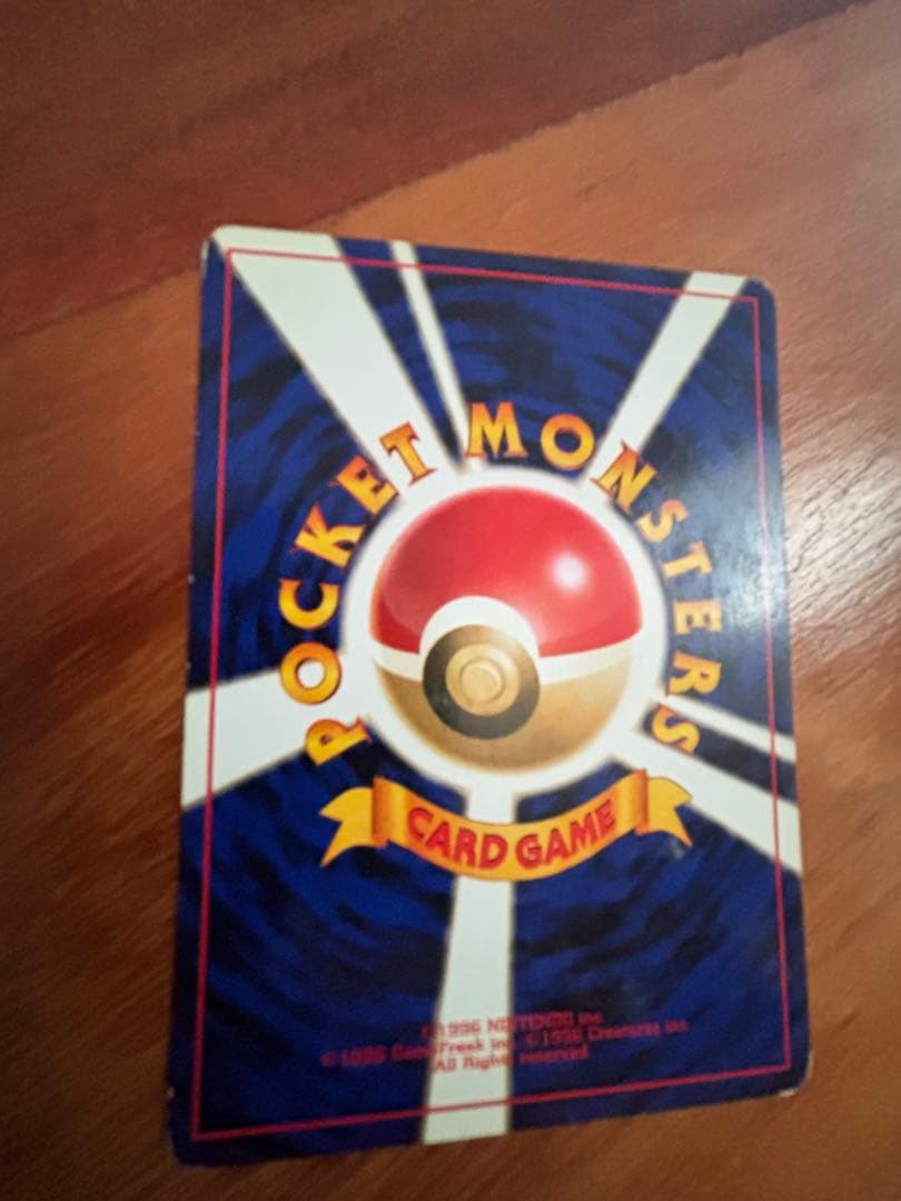 ユンゲラー ◆ 拡張シート第3弾(緑版) 旧裏