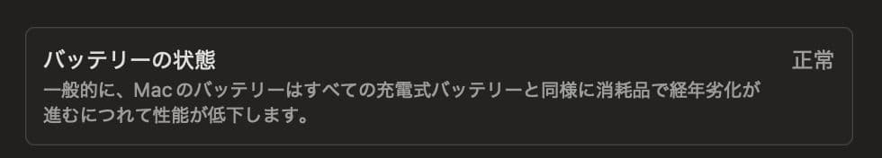 極美品 MacBook Air ゴールド i5 8GB 256GB 充放電51回