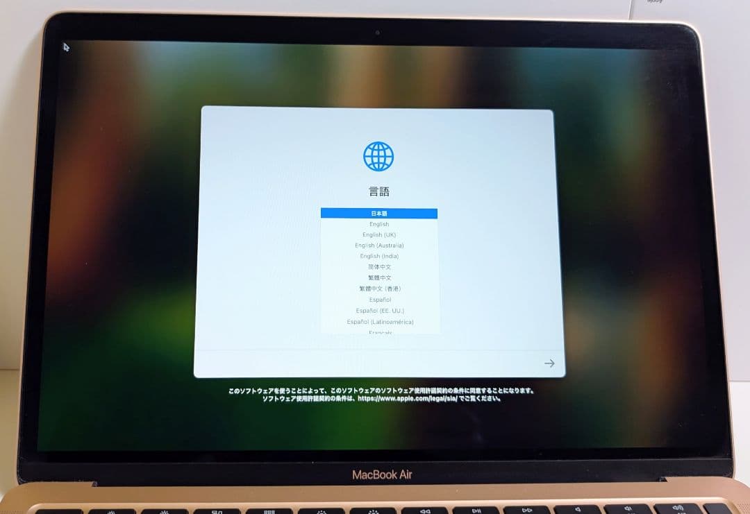 極美品 MacBook Air ゴールド i5 8GB 256GB 充放電51回