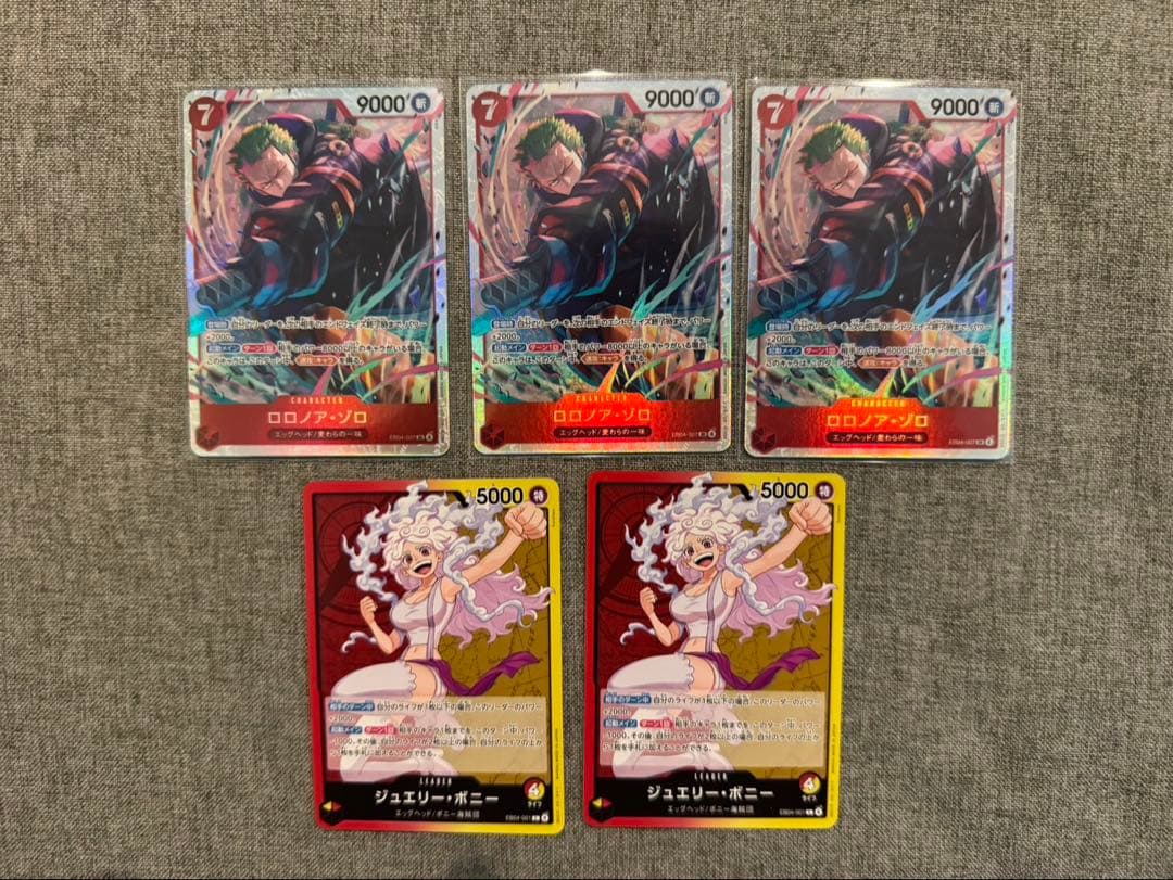 ワンピースカード　エッグヘッドクライシス　ゾロ　SR 赤　おまけ