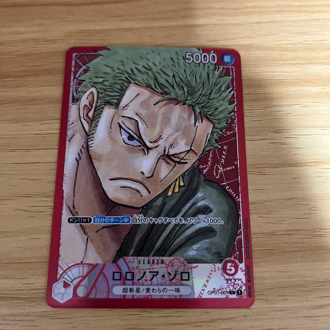 L*.様 ロロノア・ゾロ L リーダーパラレル(リーパラ) OP01-001