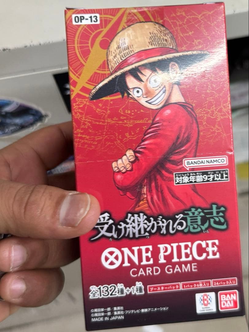 ONE PIECE カードゲーム OP-13 132枚入り