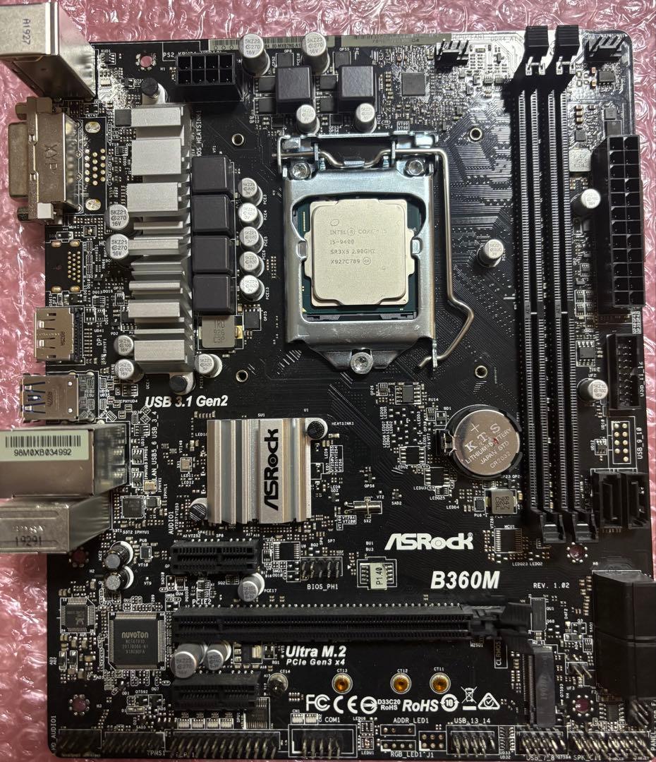 ASRock B360M i5 9400付き