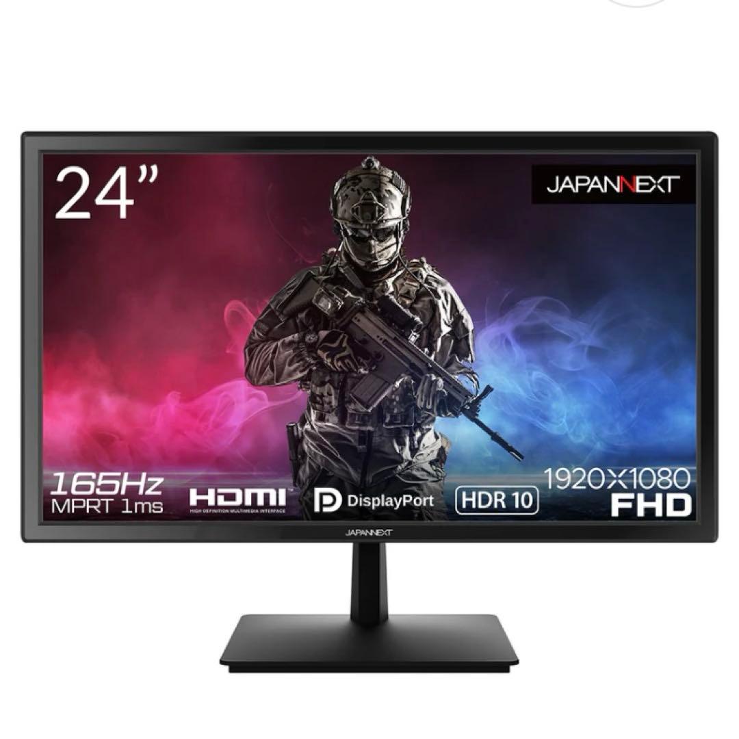 美品 JAPANNEXT 24型 FHD 165Hz LED ゲーミングモニター
