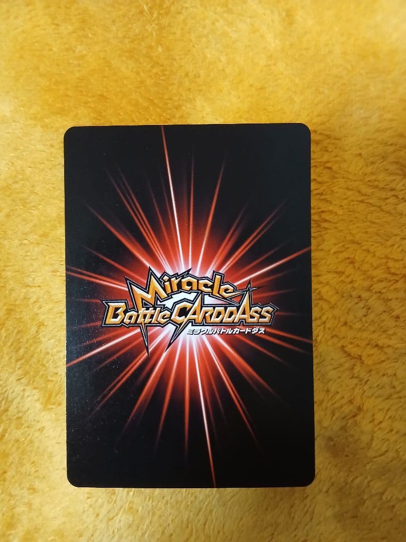 専用品 ドラゴンボール ミラクルバトルカードダス 孫悟空 ブロリー ベジット他