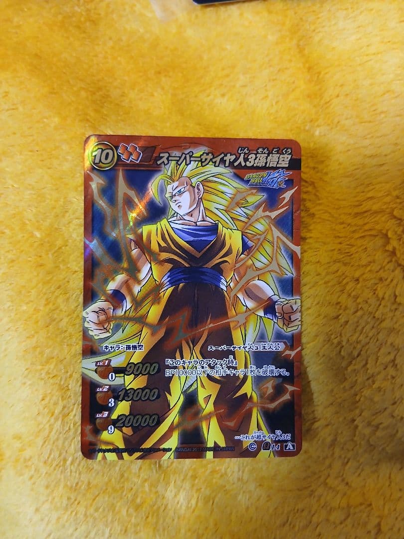 専用品 ドラゴンボール ミラクルバトルカードダス 孫悟空 ブロリー ベジット他
