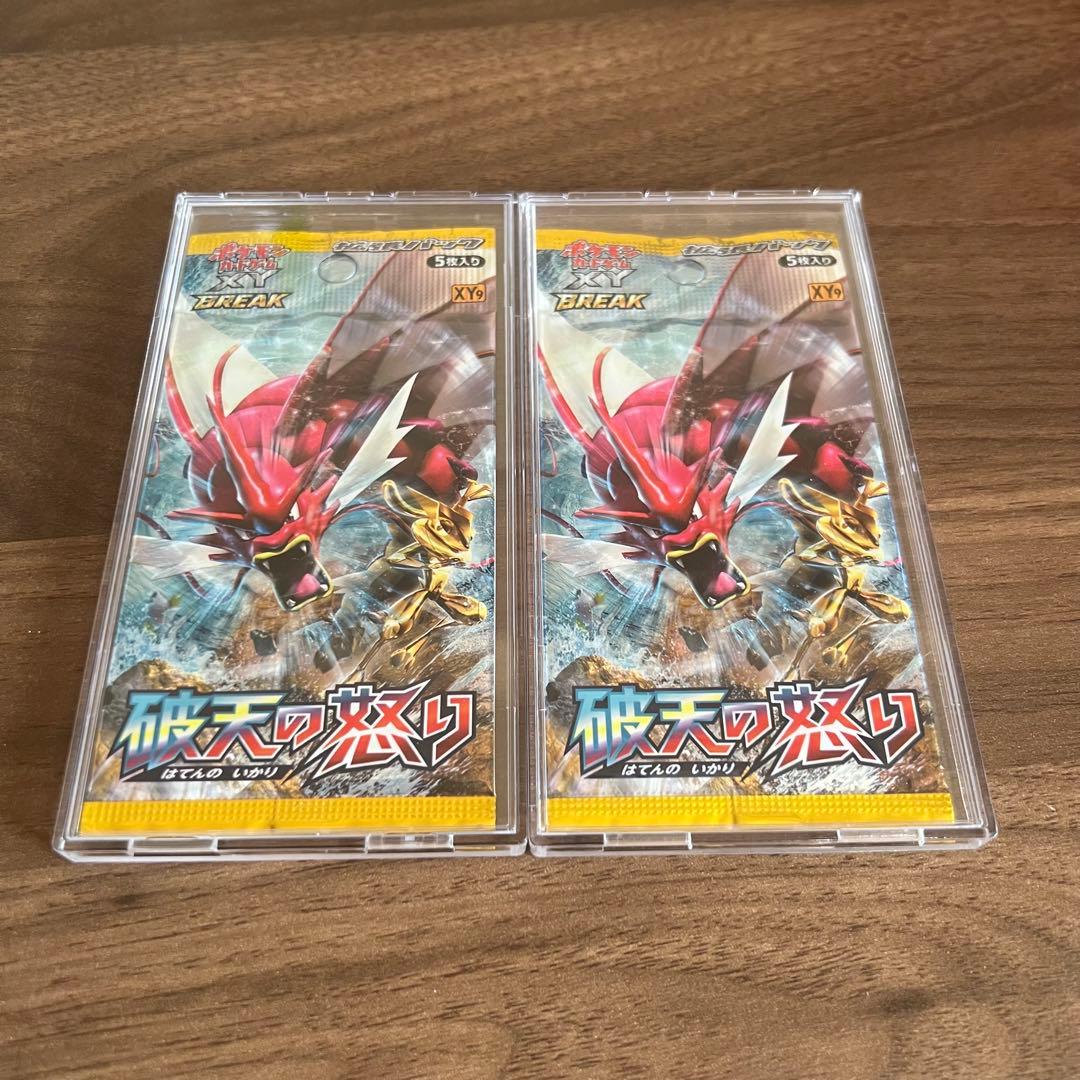 ポケモンカード XY BREAK 破天の怒り 未開封パック×2