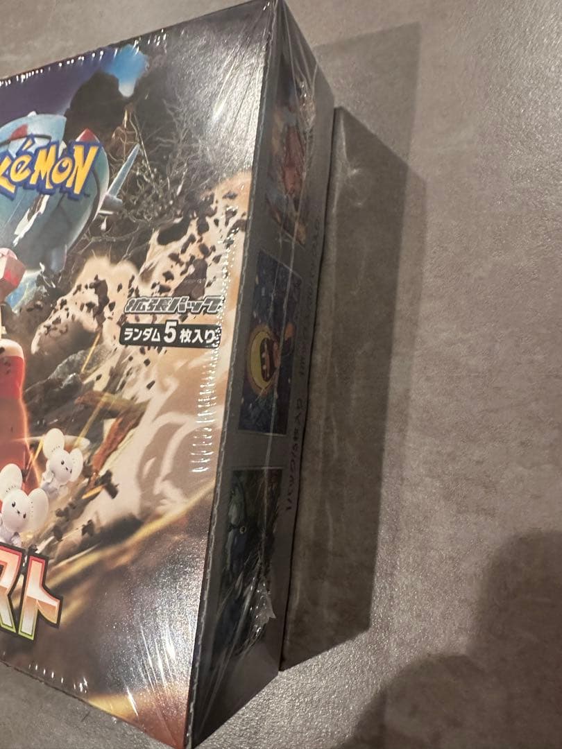 クレイバースト【未開封・シュリンク付き】-ポケモンカード