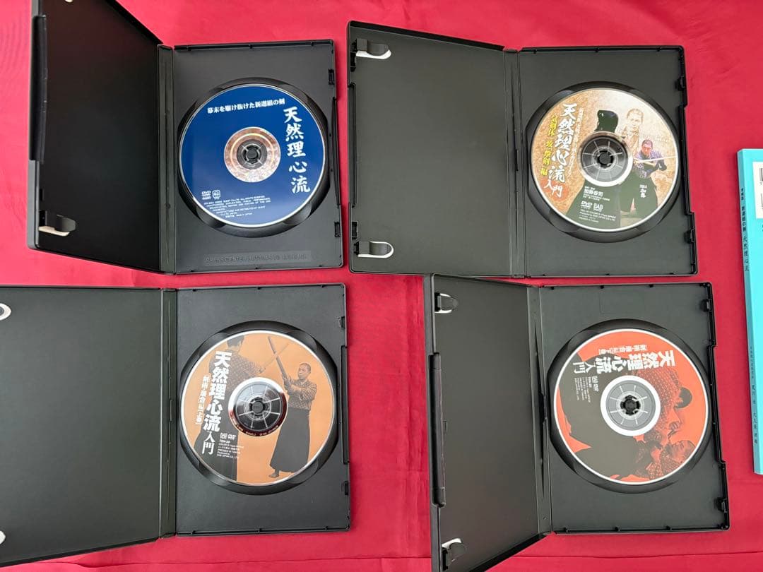 天然理心流　dvd 書籍　セット