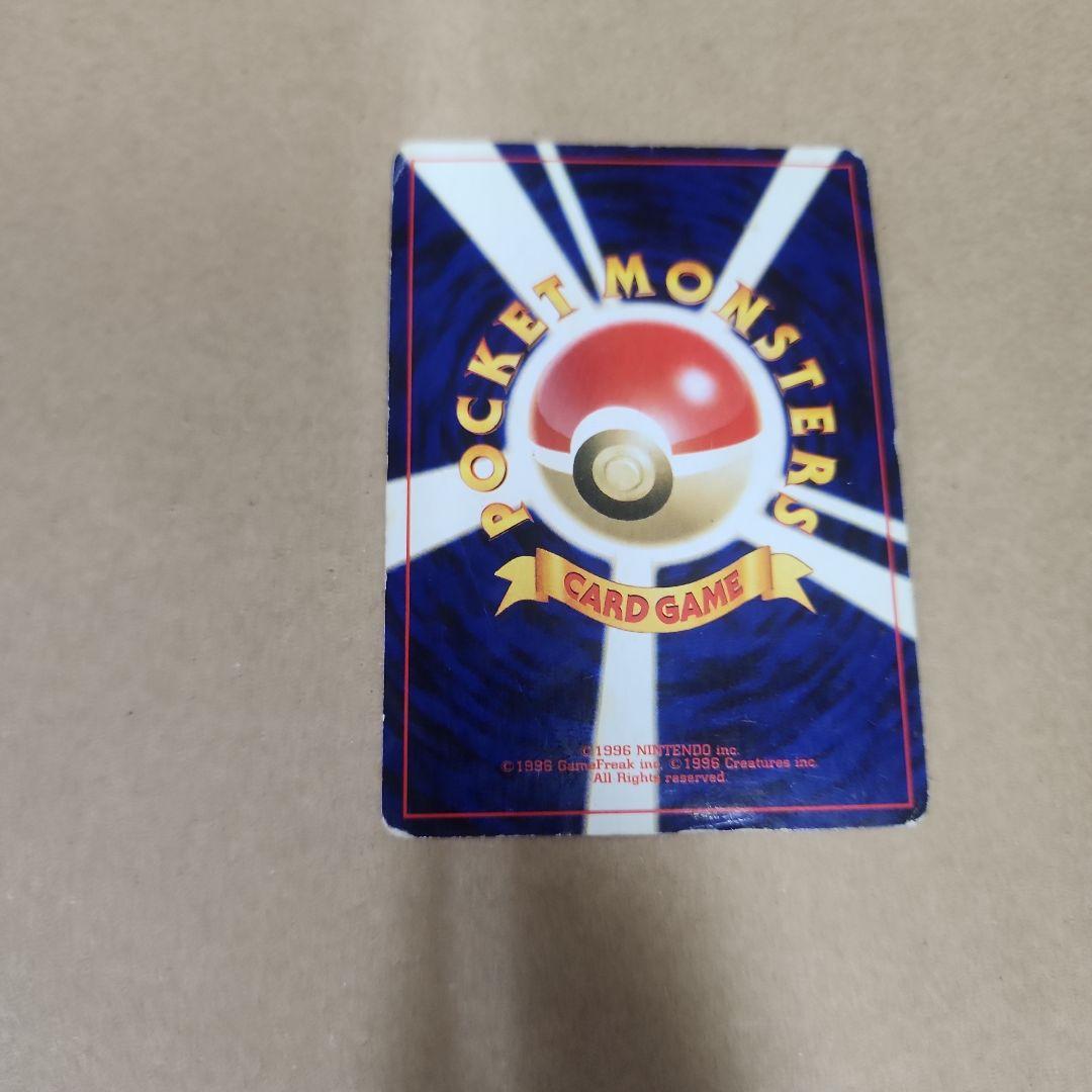 ルギア_「ポケモンカードGB2 GR団参上！」 おまけカード