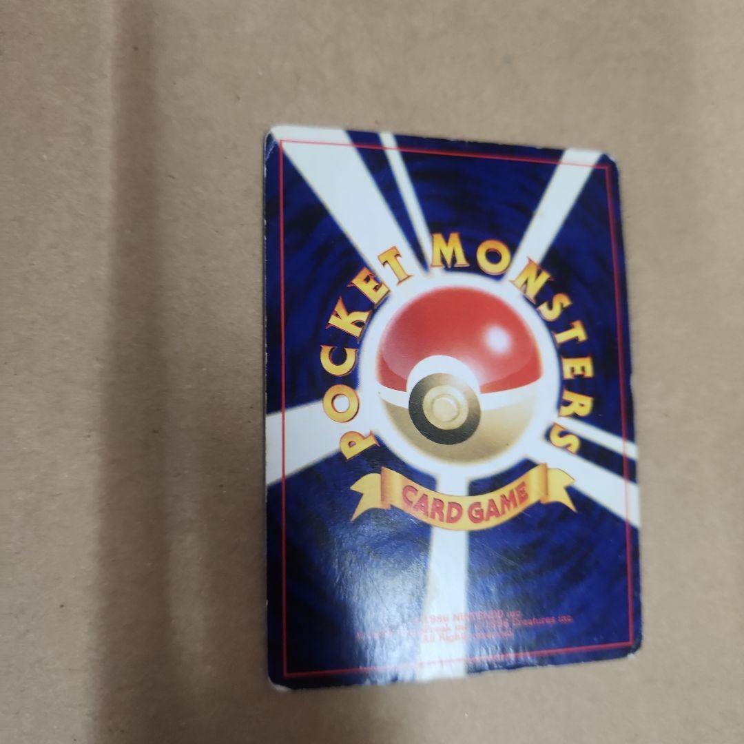 ルギア_「ポケモンカードGB2 GR団参上！」 おまけカード