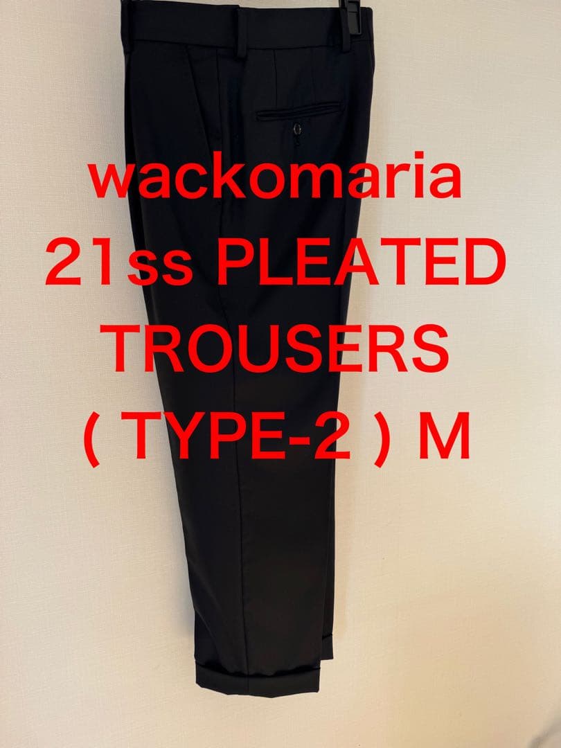 パンツ wackomaria 21ss PLEATED TROUSERS M