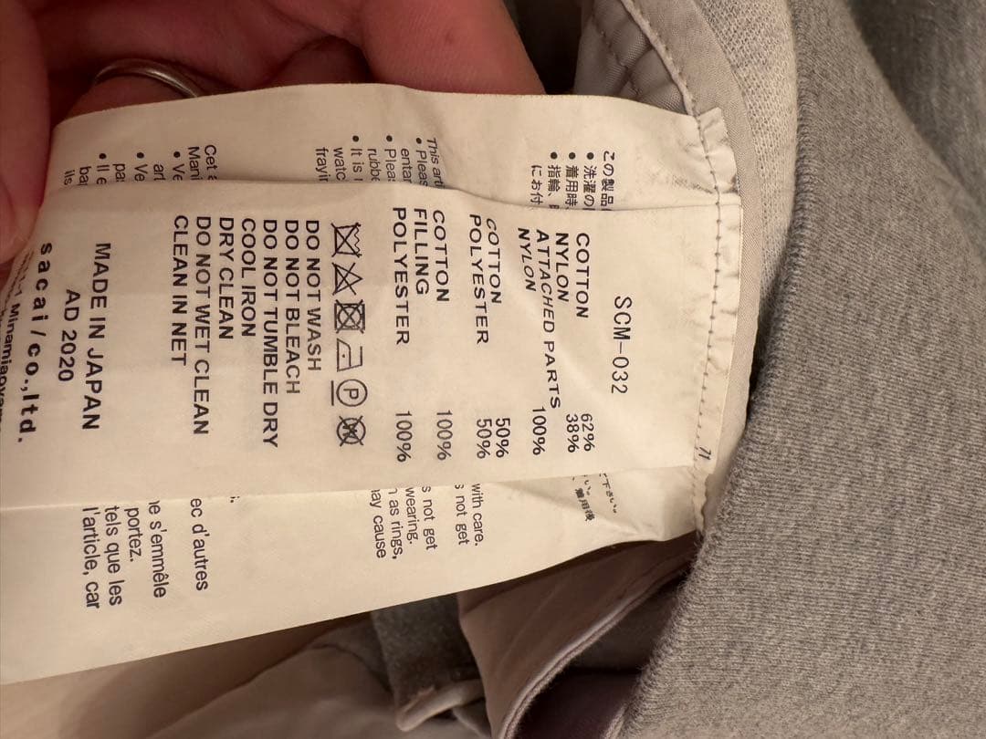 sacai スウェット