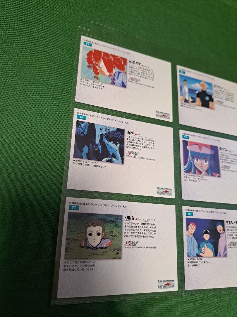 HUNTER×HUNTER カードダスマスターズ トレカ No.55~63