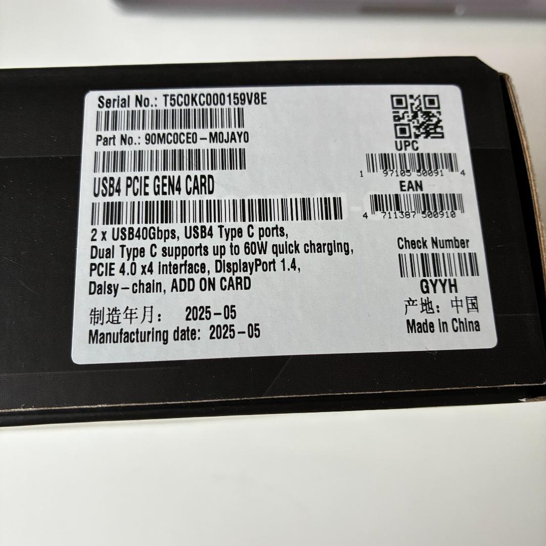 USB4 PCIE GEN4 CARD 開封済み