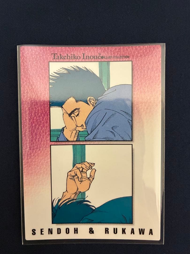 SLAM DUNK スラムダンク カードダスマスターズ　仙道、流川