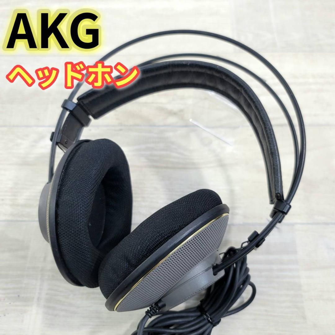 【良品】AKG 開放型ヘッドホン K501