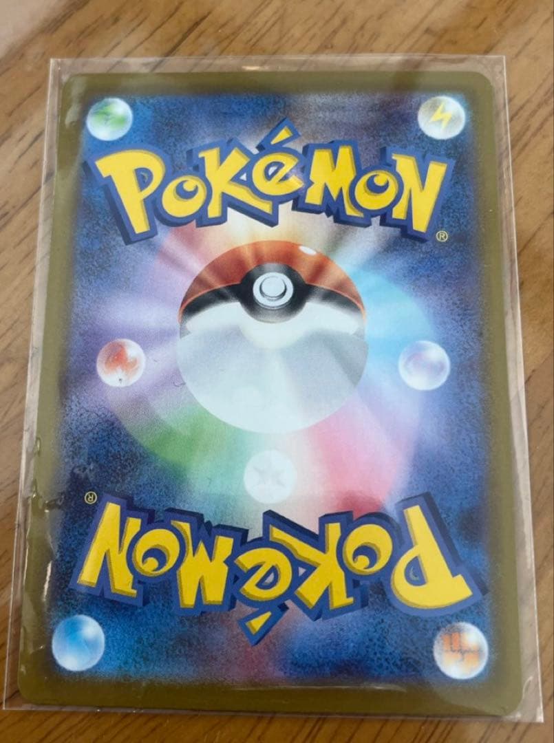 メガサーナイトex SAR 美品 メガシンフォニア