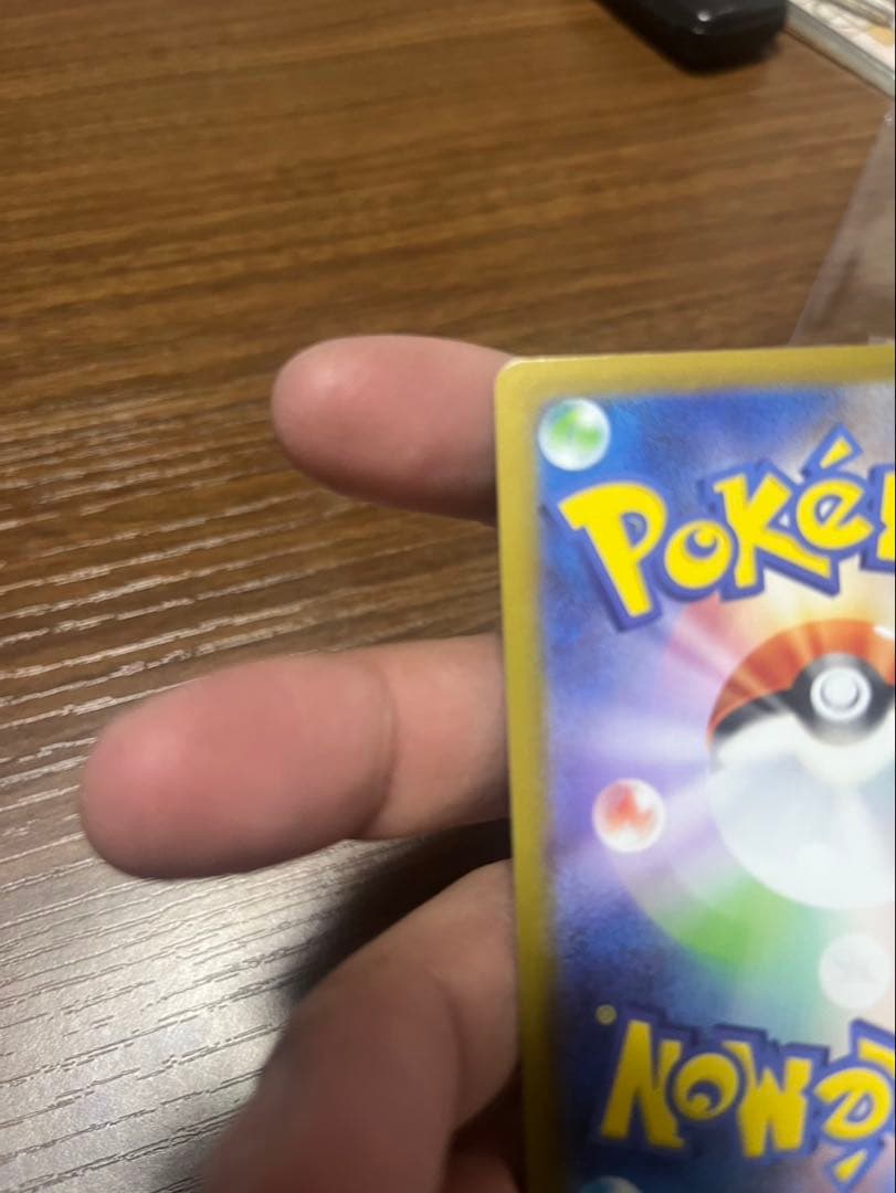 メガサーナイトex SAR 美品 メガシンフォニア