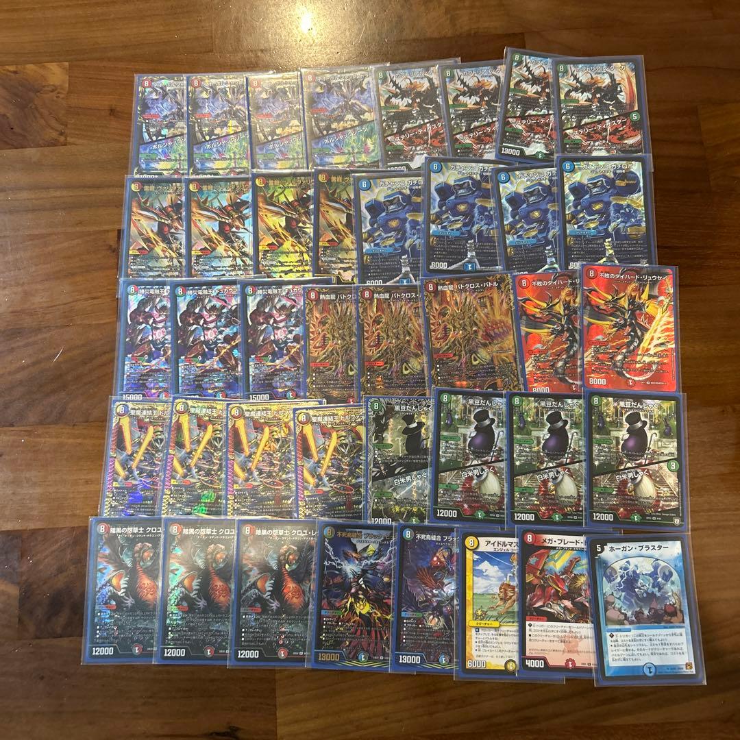 デュエマ引退デッキ（8軸ガチロボ、鬼羅star）