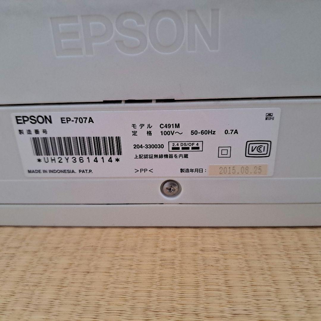 【ジャンク品】EPSON EP-707A Wi-Fi対応プリンター