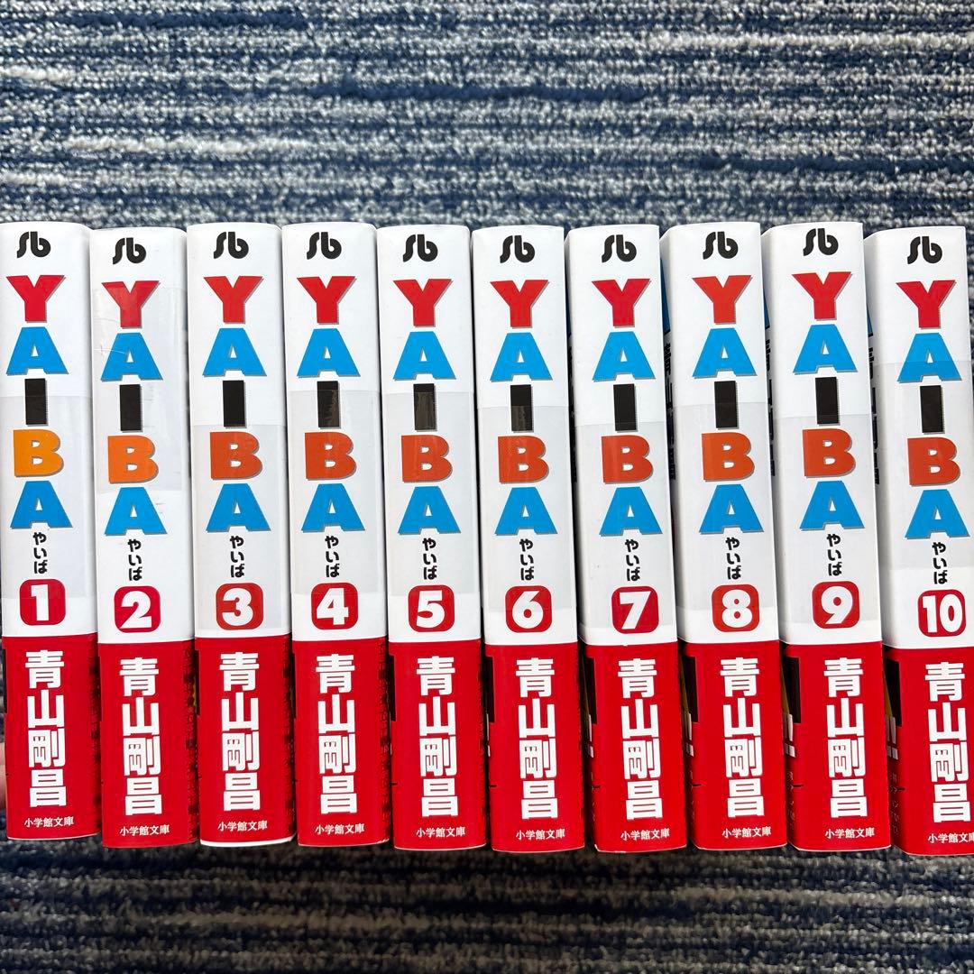 【新品】YAIBA ヤイバ 1~10全巻セット