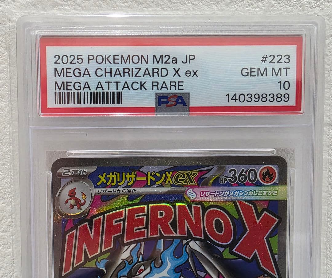MEGA CHARIZARD X ex #223 トレーディングカード　MA