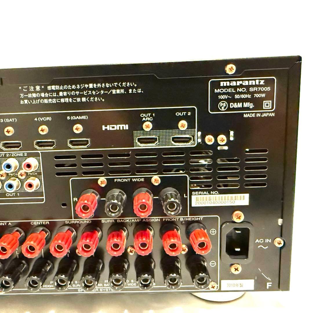 激レア　希少　marantz SR7005