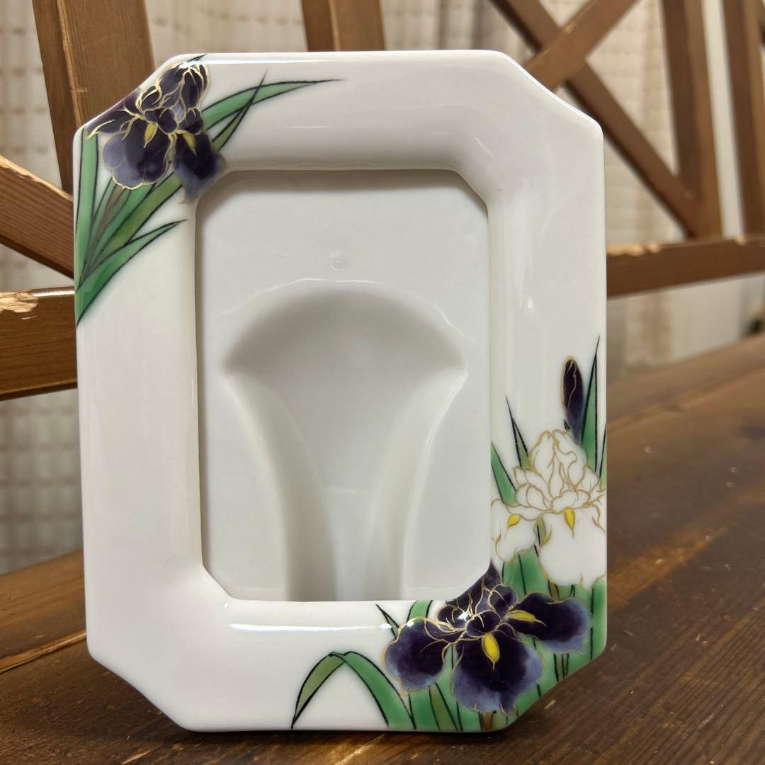 レア　京都　京焼　清水焼　陶葊　フォトフレーム　菖蒲