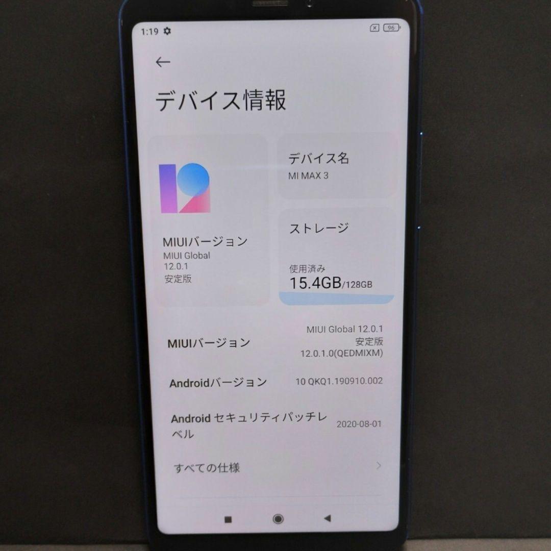 限定色　Xiaomi　MI MAX3　6GB 128GB　MAX 3　日本語ロム