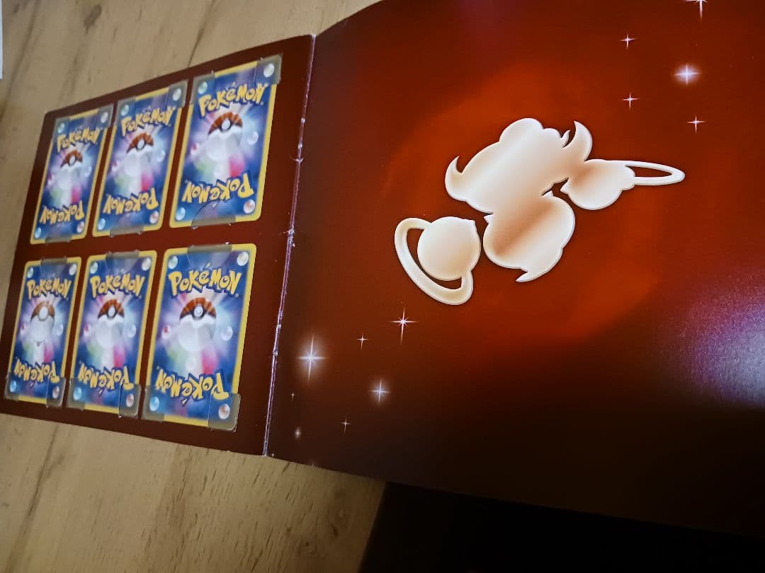 ポケモンカード　伝説キラコレクション　コンプリート　CP2　ファイル　セット