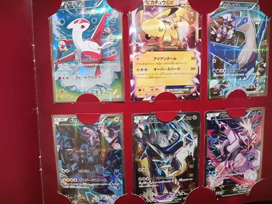 ポケモンカード　伝説キラコレクション　コンプリート　CP2　ファイル　セット