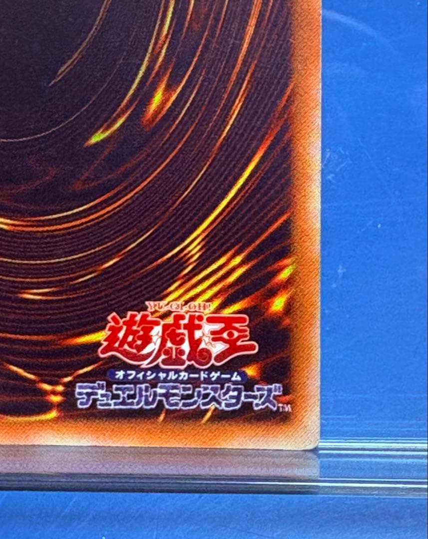 【遊戯王】カオスソルジャー　開闢の使者　レリーフ