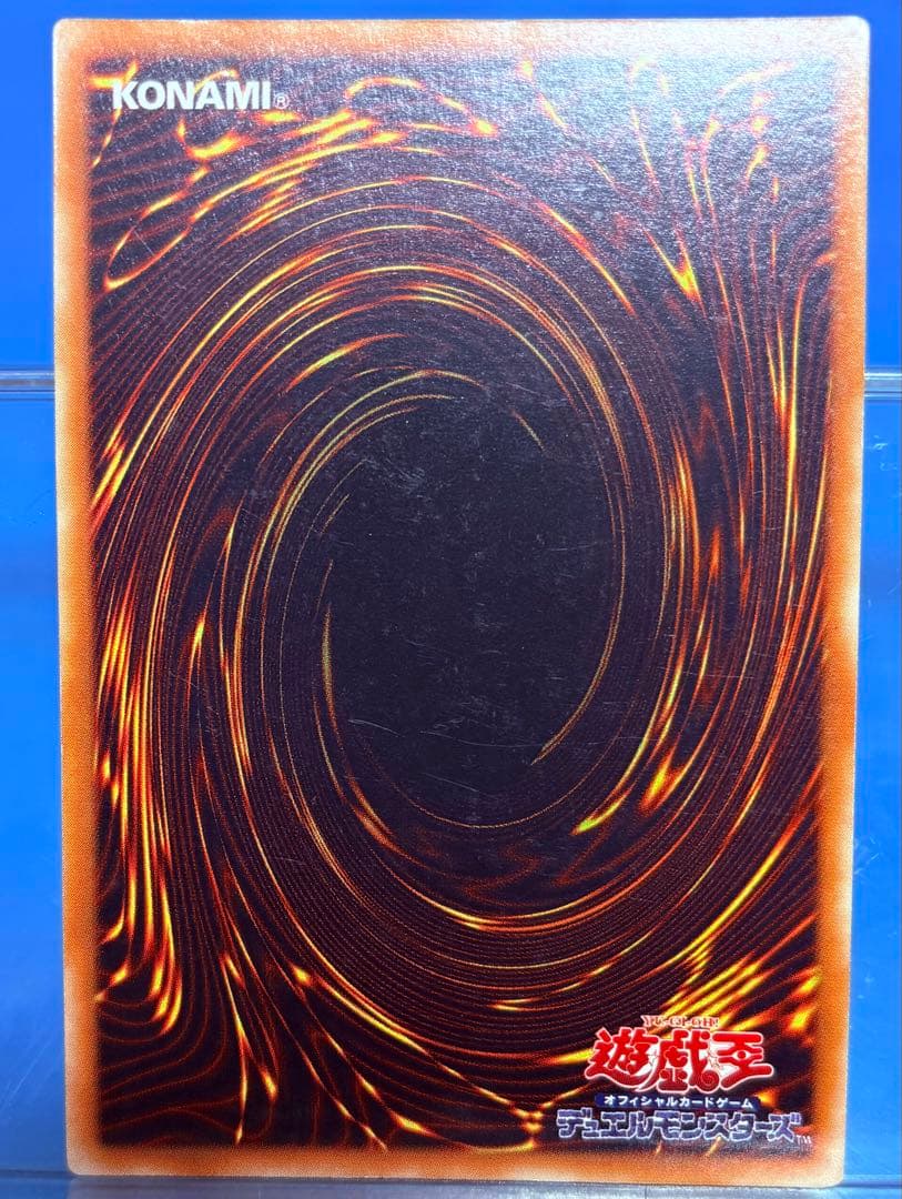 【遊戯王】カオスソルジャー　開闢の使者　レリーフ