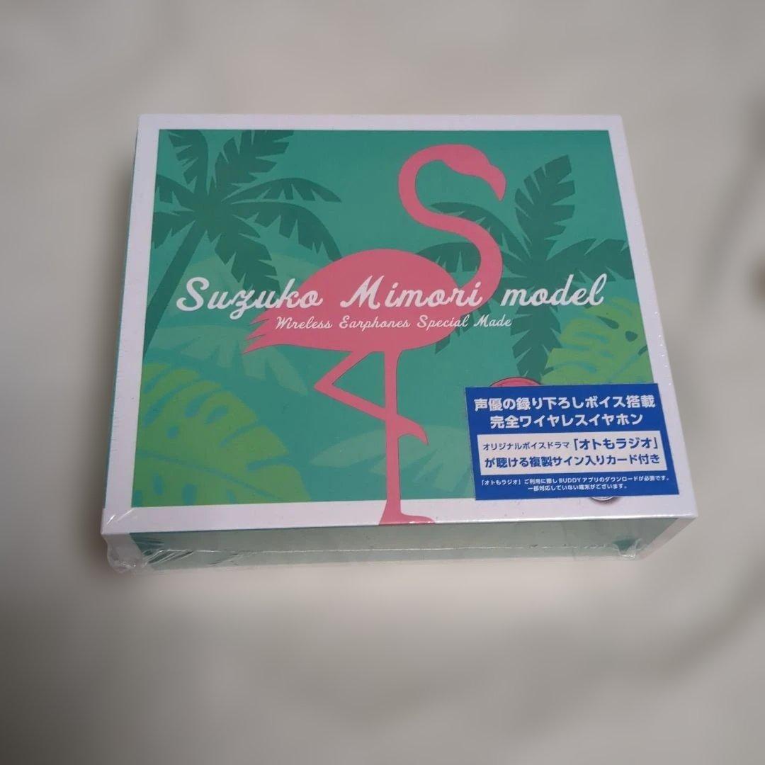 ワイヤレスイヤホン 三森すずこモデル Bluetooth 声優 声優コラボ