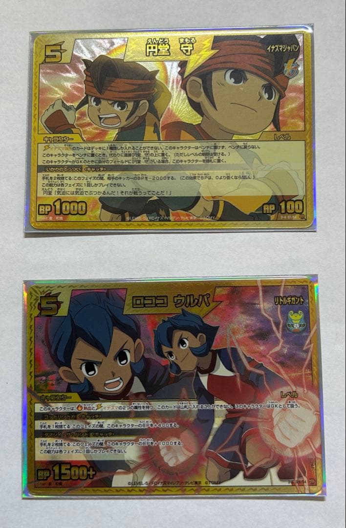 イナズマイレブン トレーディングカードゲーム 初期 最高レアリティセット 他