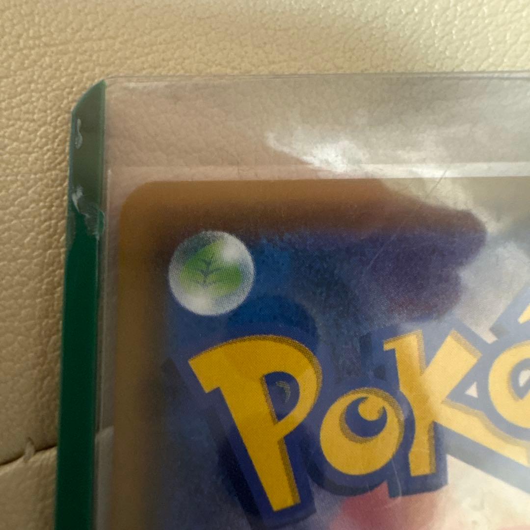 ポケモンカード　ザルードV ガリガリ君コラボ当選書付き。PSA10も狙えます