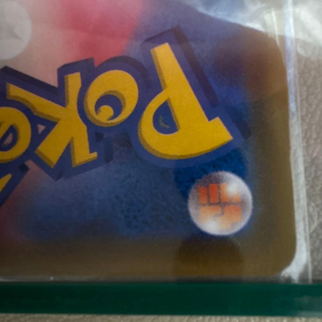 ポケモンカード　ザルードV ガリガリ君コラボ当選書付き。PSA10も狙えます