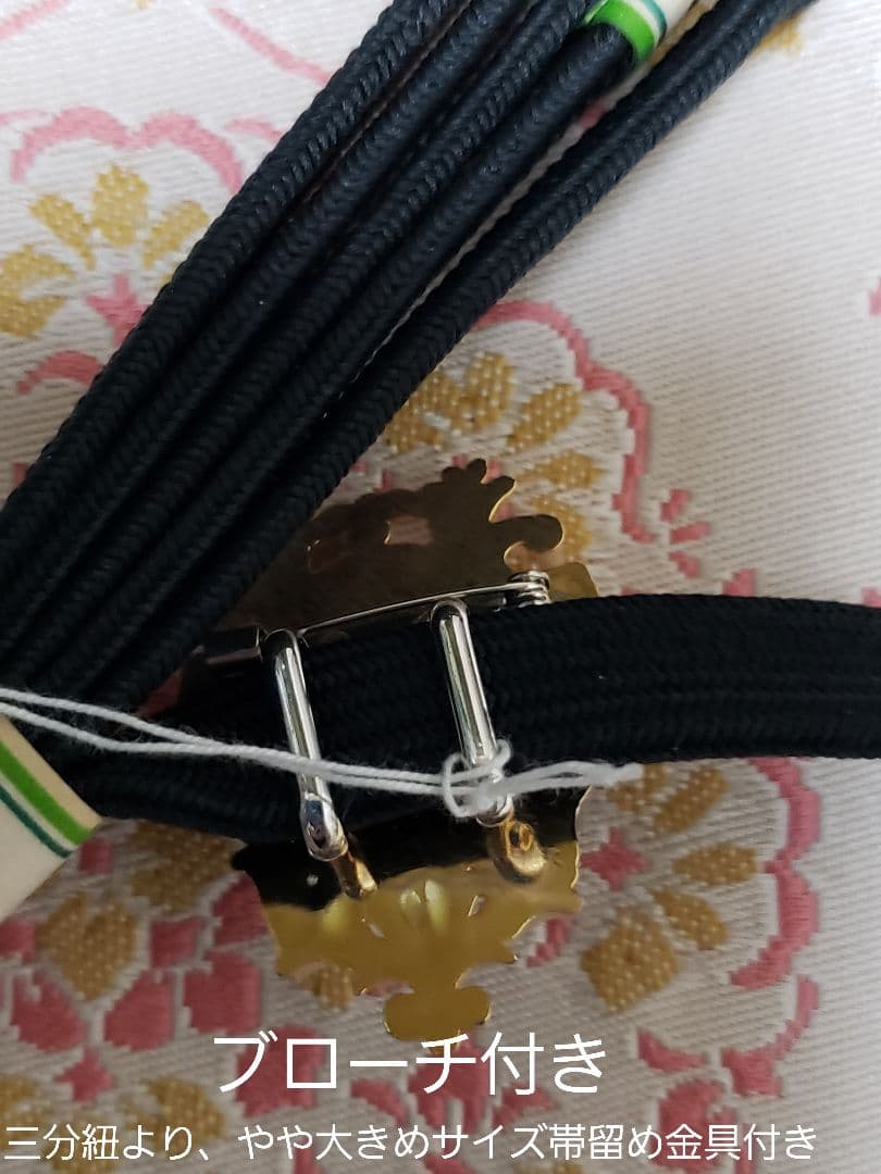 さぁ様❤️新品■変わり織染め分け×四季花大人浴衣，半幅帯，特別帯留め付４点セット