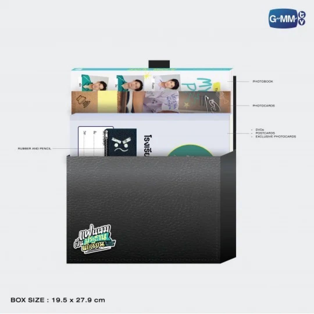 未開封 My School President DVDボックス