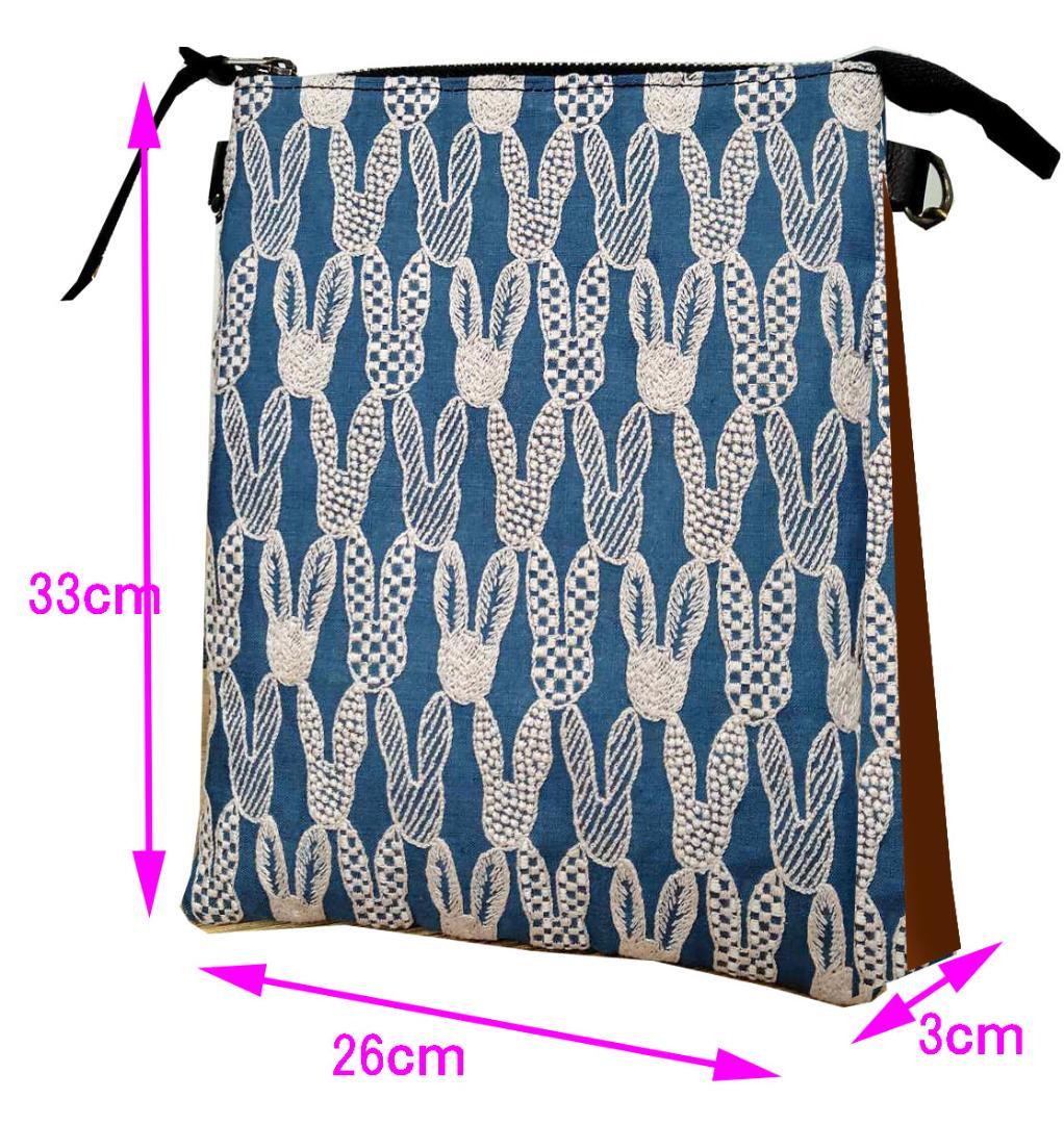 【オーダー様】ミナペルホネン/pomppiaポンピア　ブルー　/ファスナー付ショ