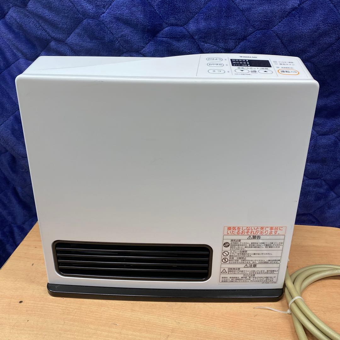 リンナイガスファンヒーター ￼大阪ガス (7畳~9畳用￼) 2019’