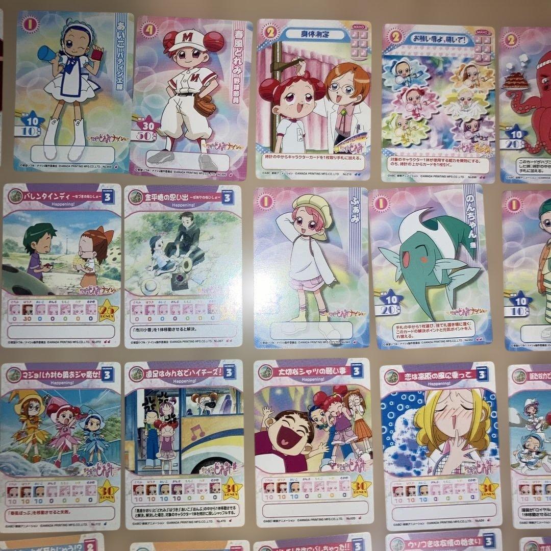 おジャ魔女どれみ　トレーディングカード146枚セット販売