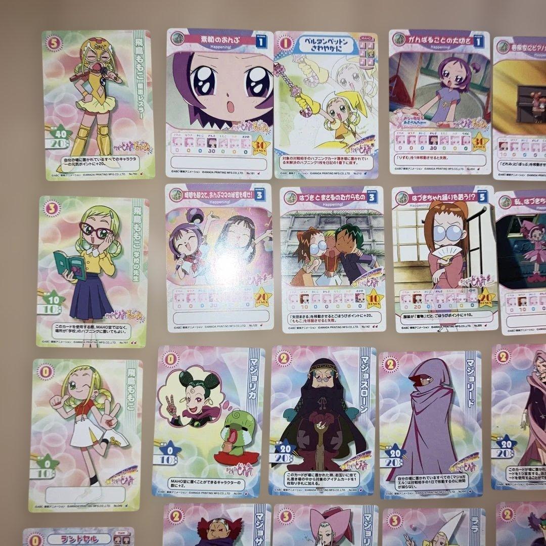 おジャ魔女どれみ　トレーディングカード146枚セット販売