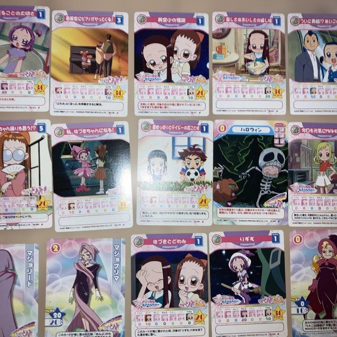 おジャ魔女どれみ　トレーディングカード146枚セット販売