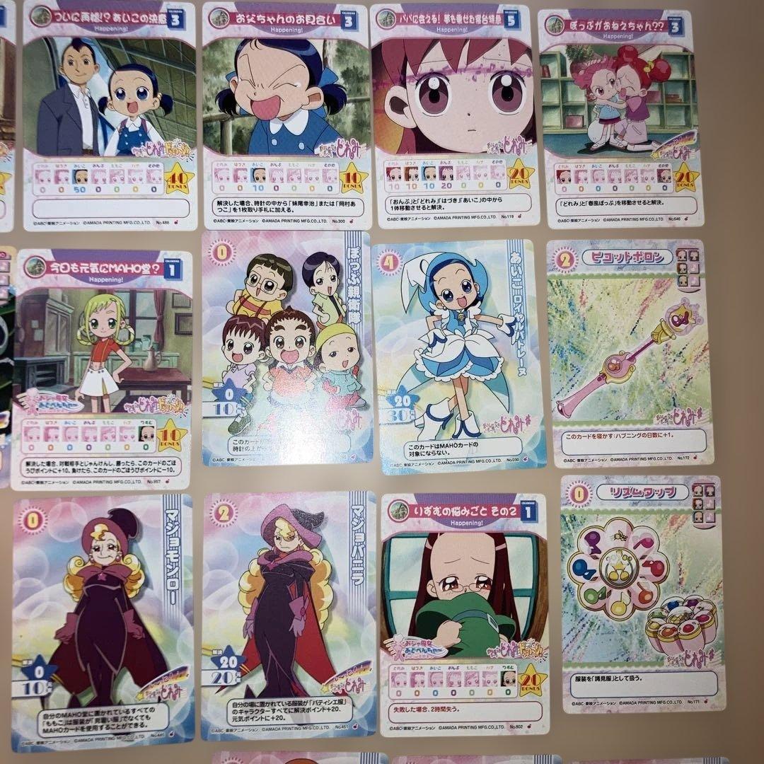 おジャ魔女どれみ　トレーディングカード146枚セット販売