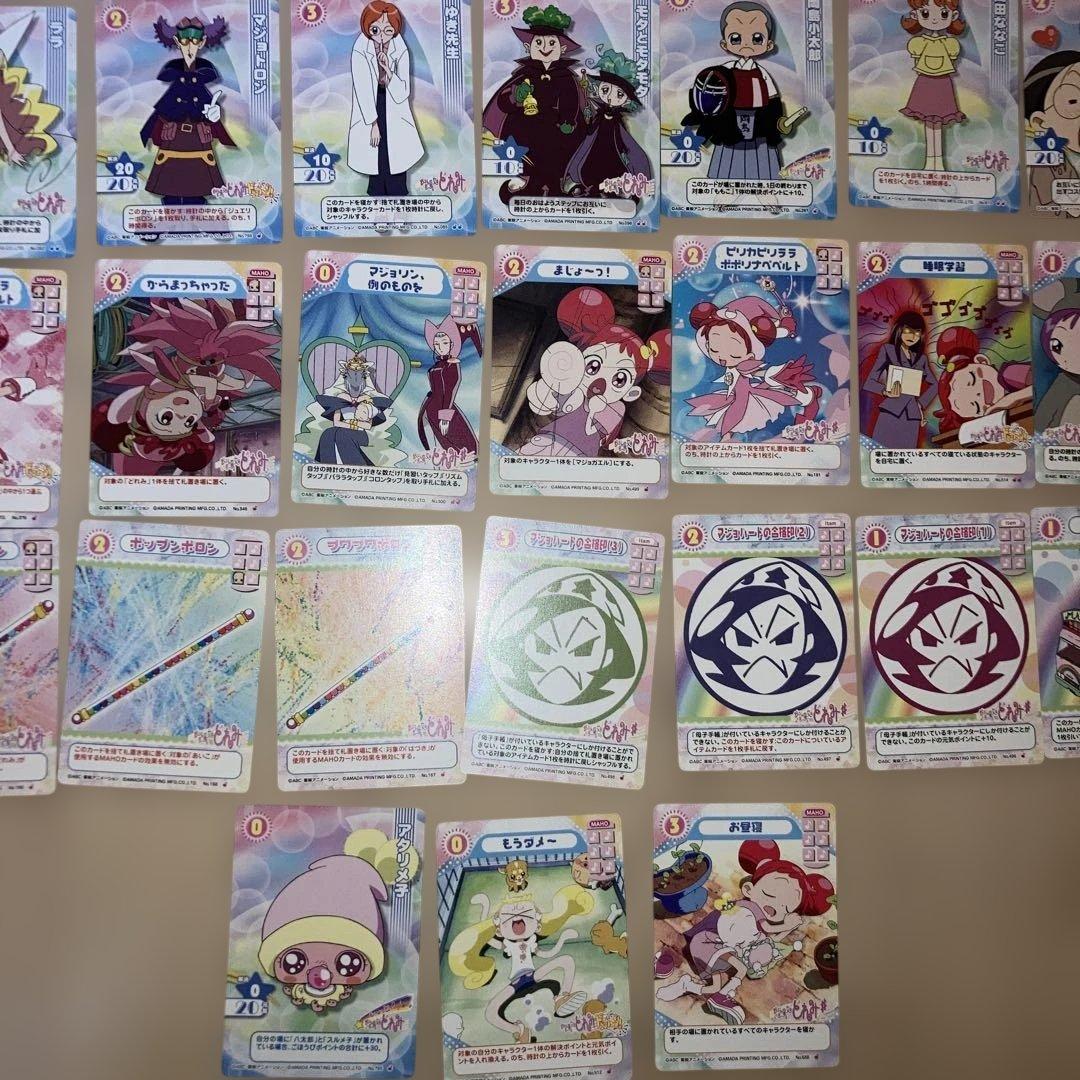 おジャ魔女どれみ　トレーディングカード146枚セット販売