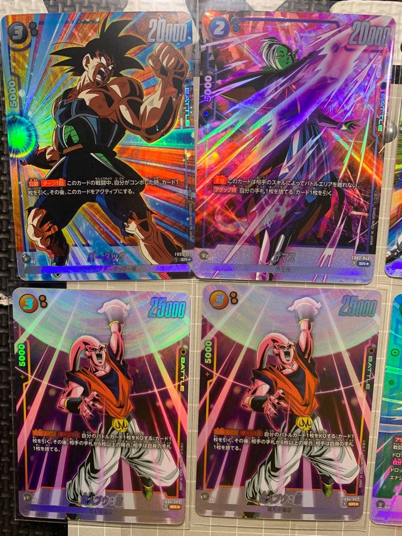 ドラゴンボール SR ★ まとめ売り