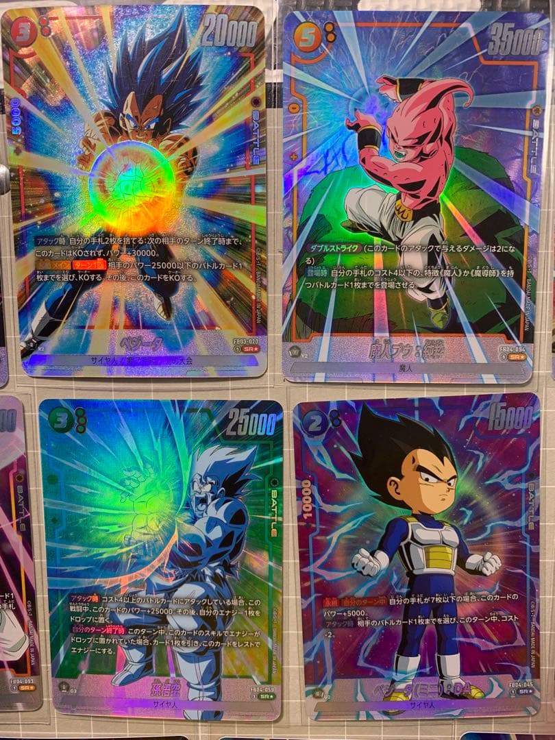 ドラゴンボール SR ★ まとめ売り